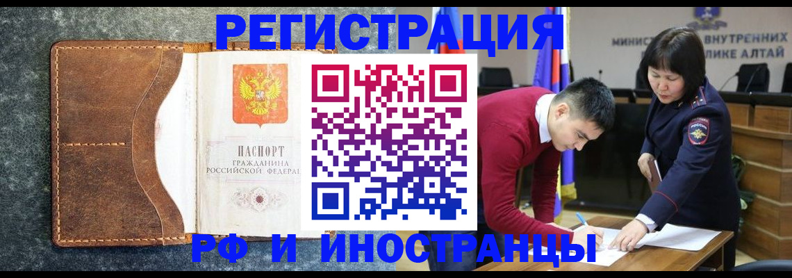 пропишу в квартире в Колпашево